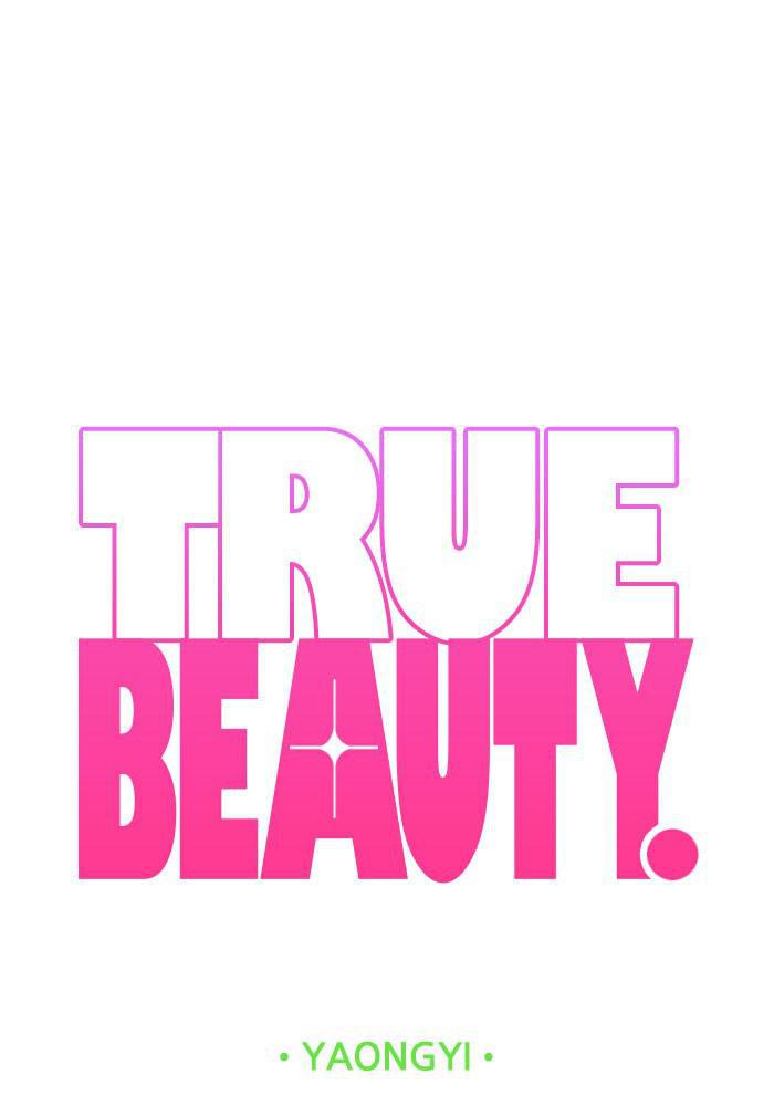 Read True Beauty Manga Online
