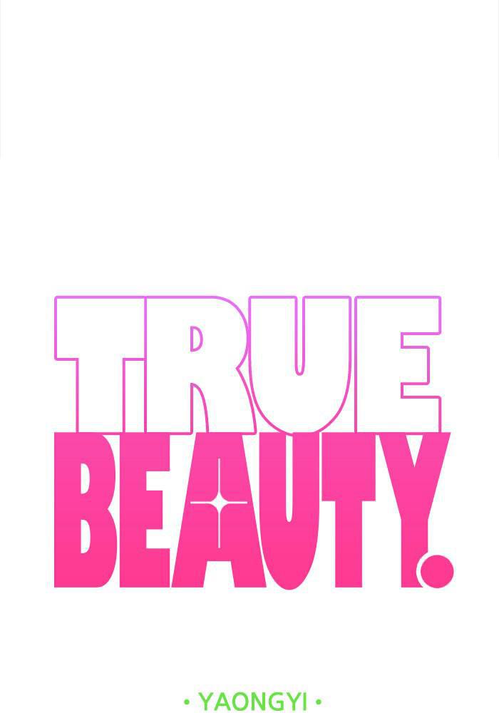 Read True Beauty Manga Online