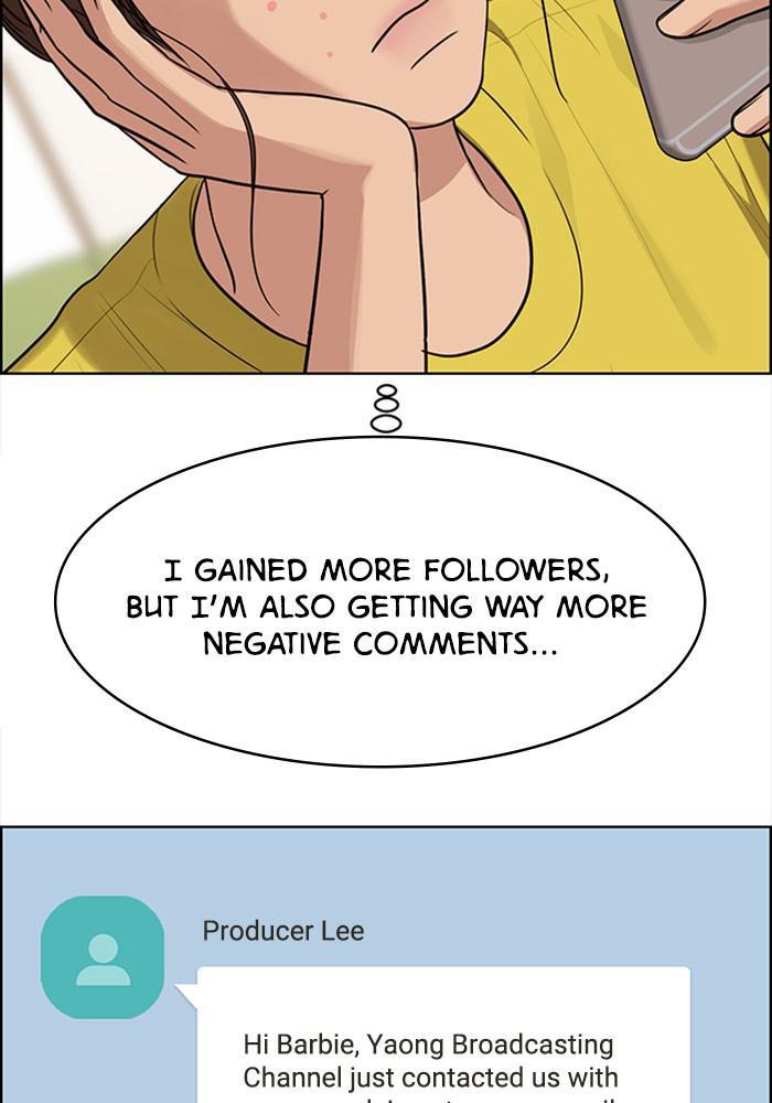 Read True Beauty Manga Online