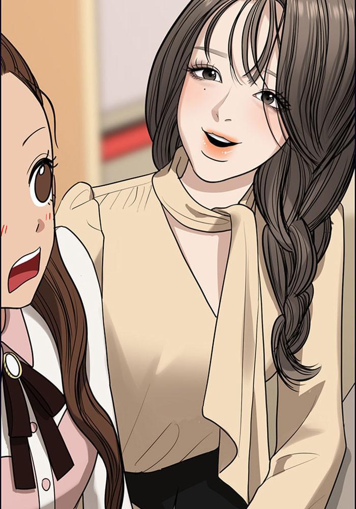 Read True Beauty Manga Online