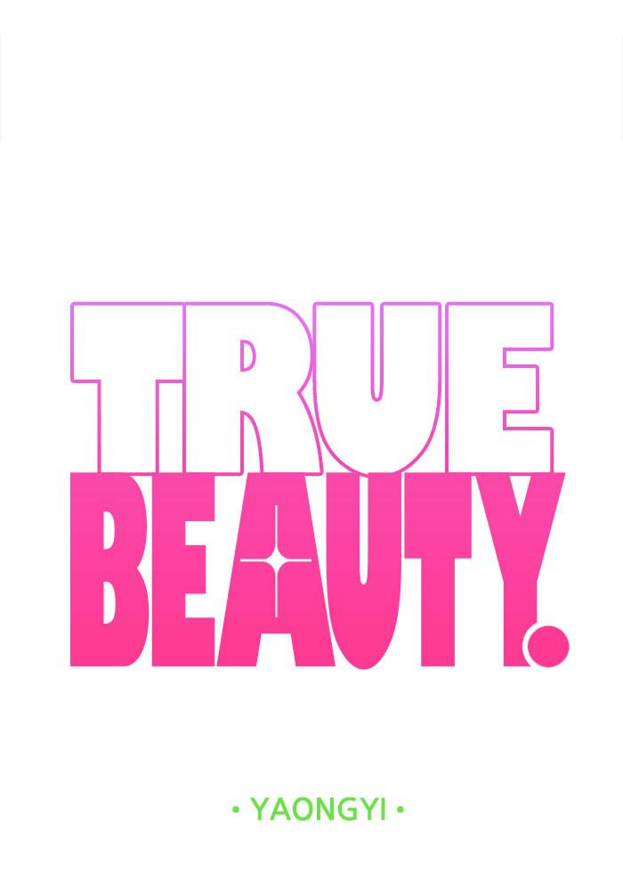 Read True Beauty Manga Online