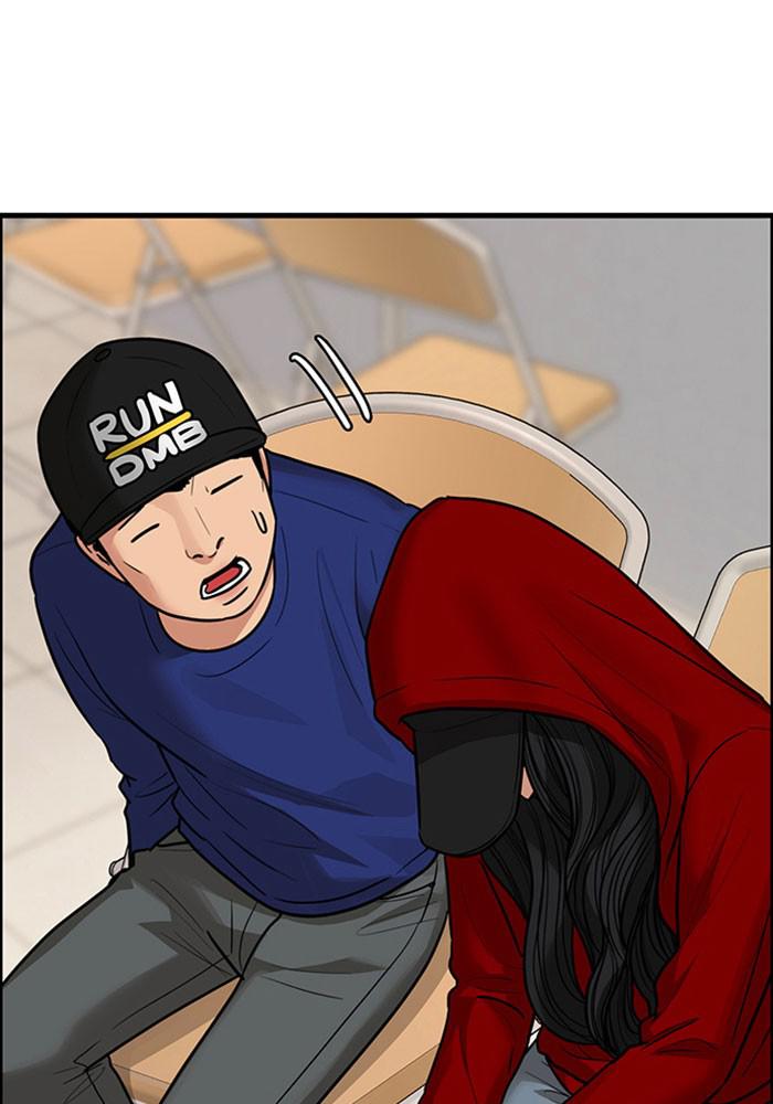 Read True Beauty Manga Online