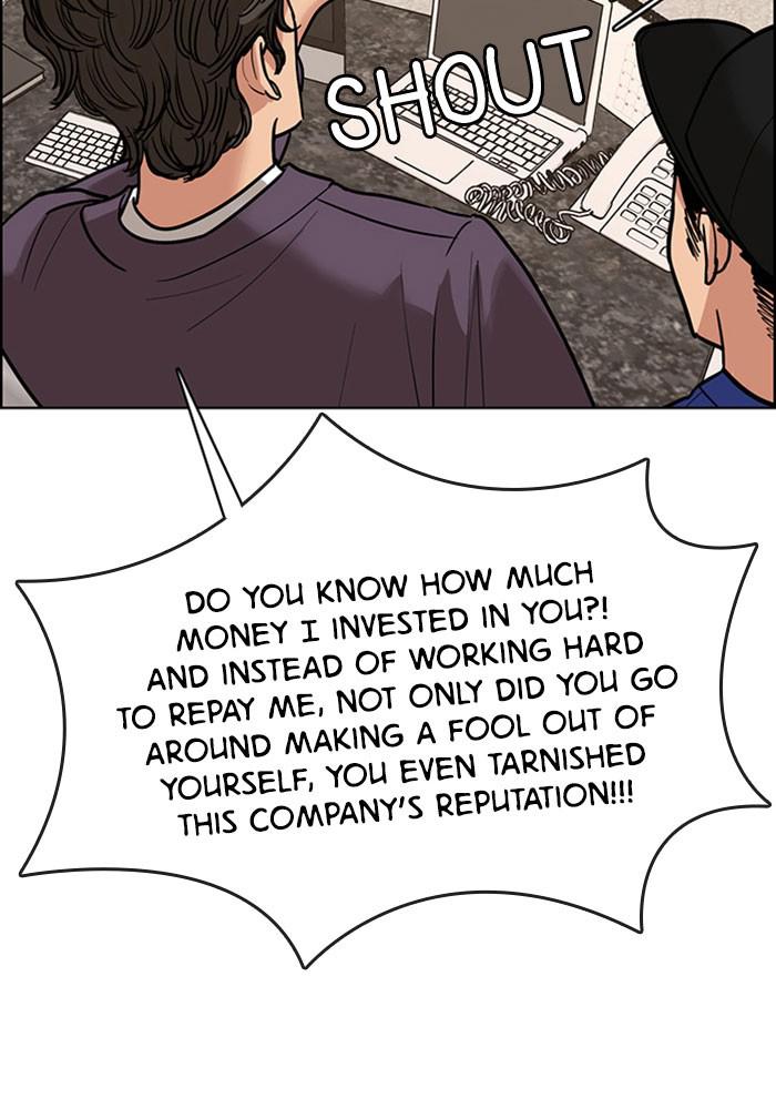 Read True Beauty Manga Online