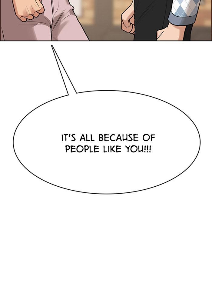 Read True Beauty Manga Online