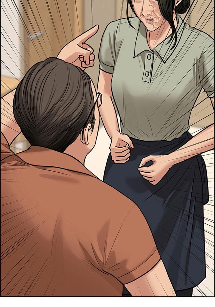 Read True Beauty Manga Online