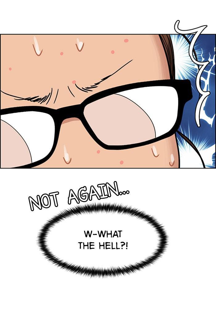 Read True Beauty Manga Online