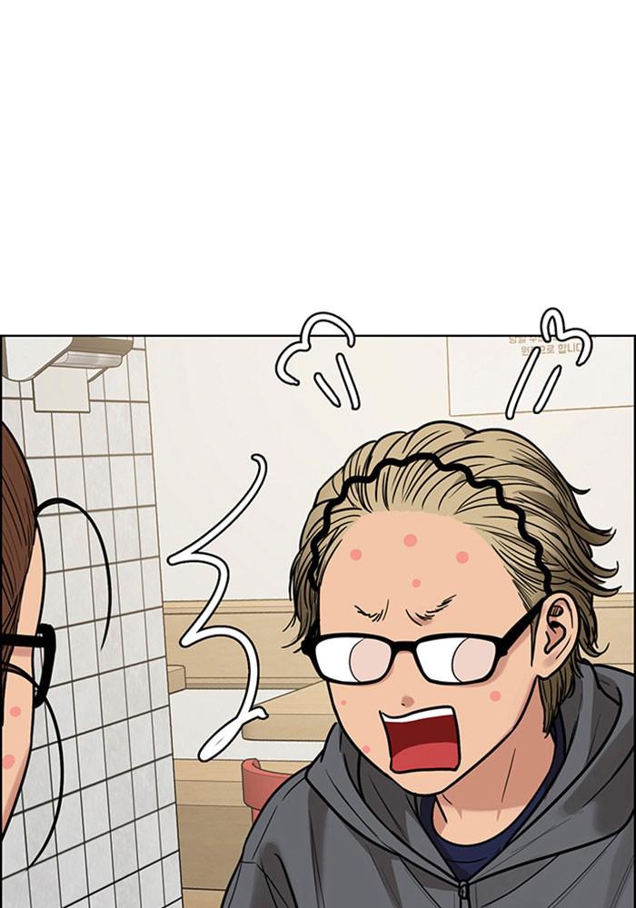 Read True Beauty Manga Online