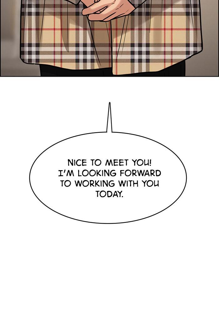 Read True Beauty Manga Online