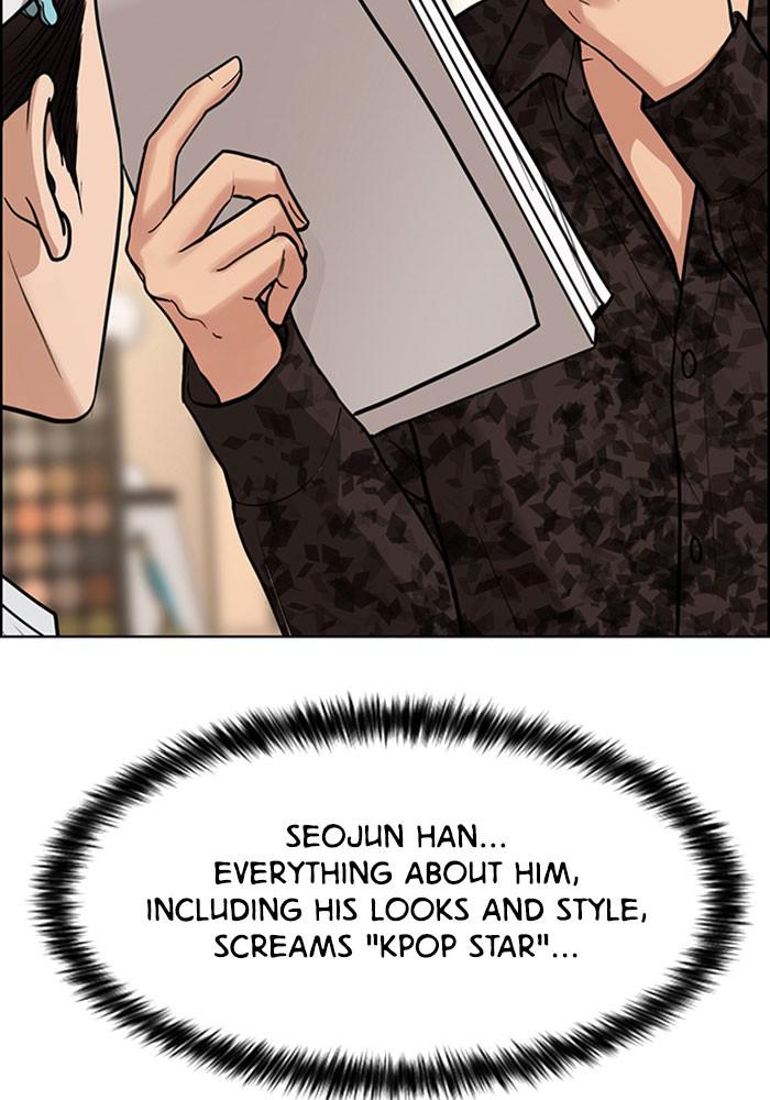 Read True Beauty Manga Online