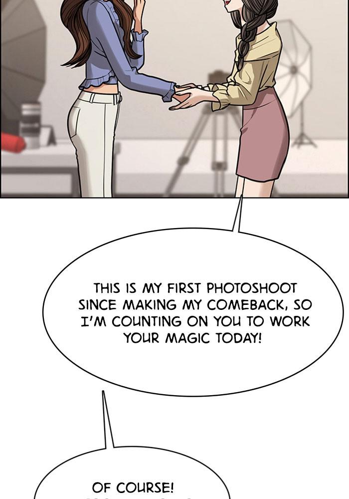 Read True Beauty Manga Online