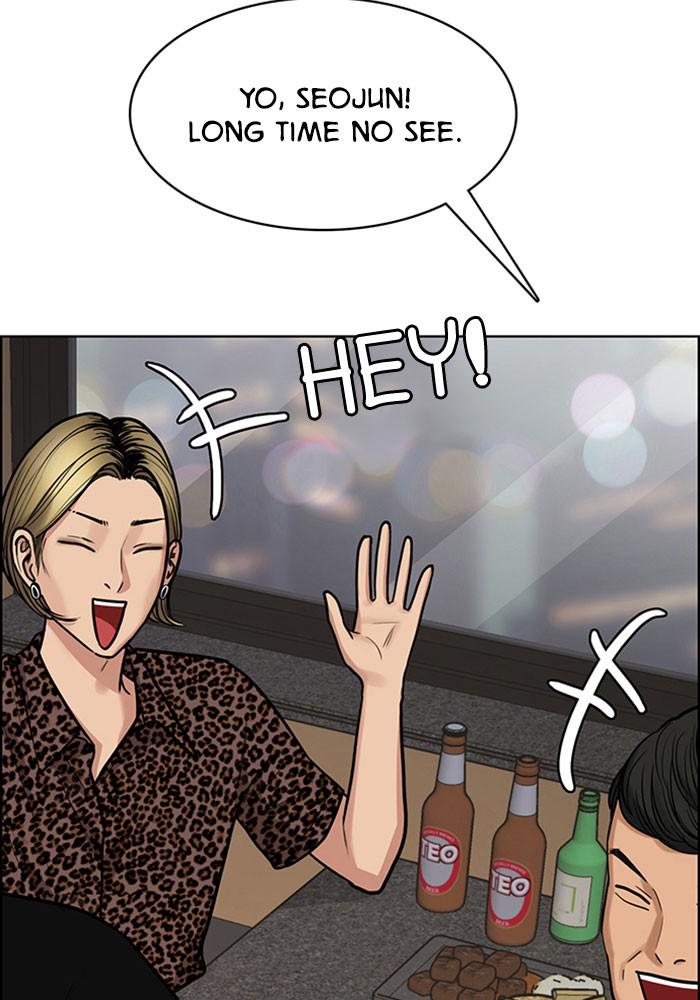 Read True Beauty Manga Online
