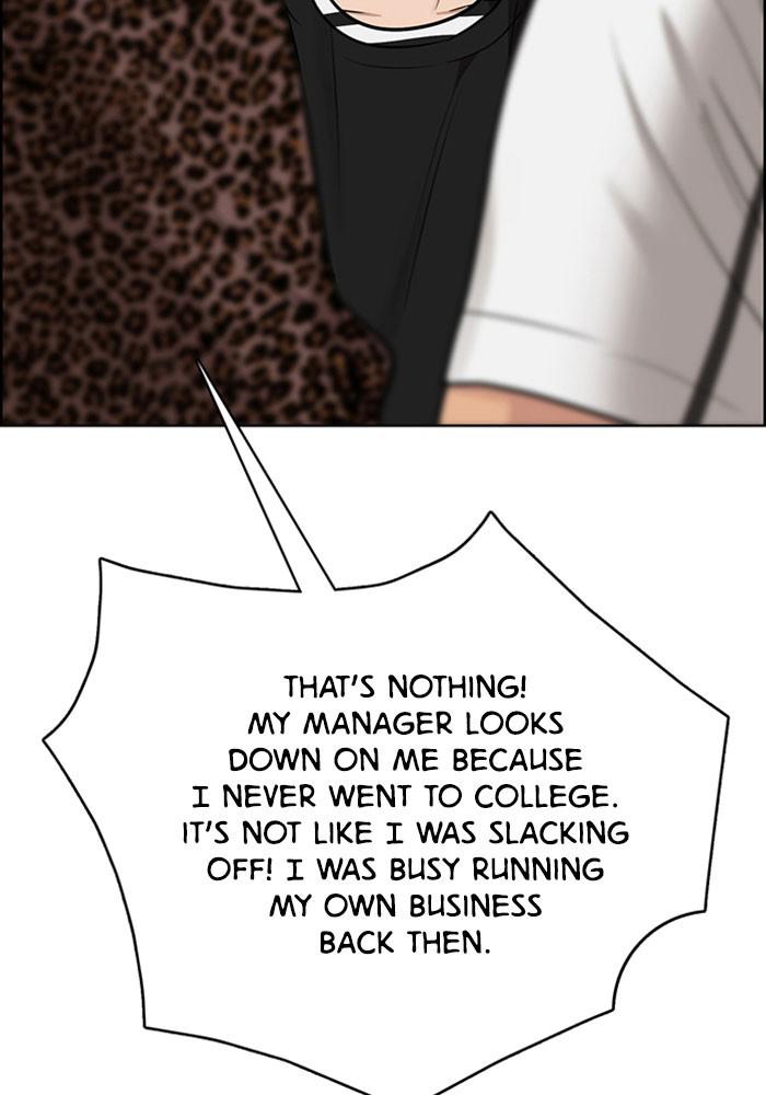 Read True Beauty Manga Online