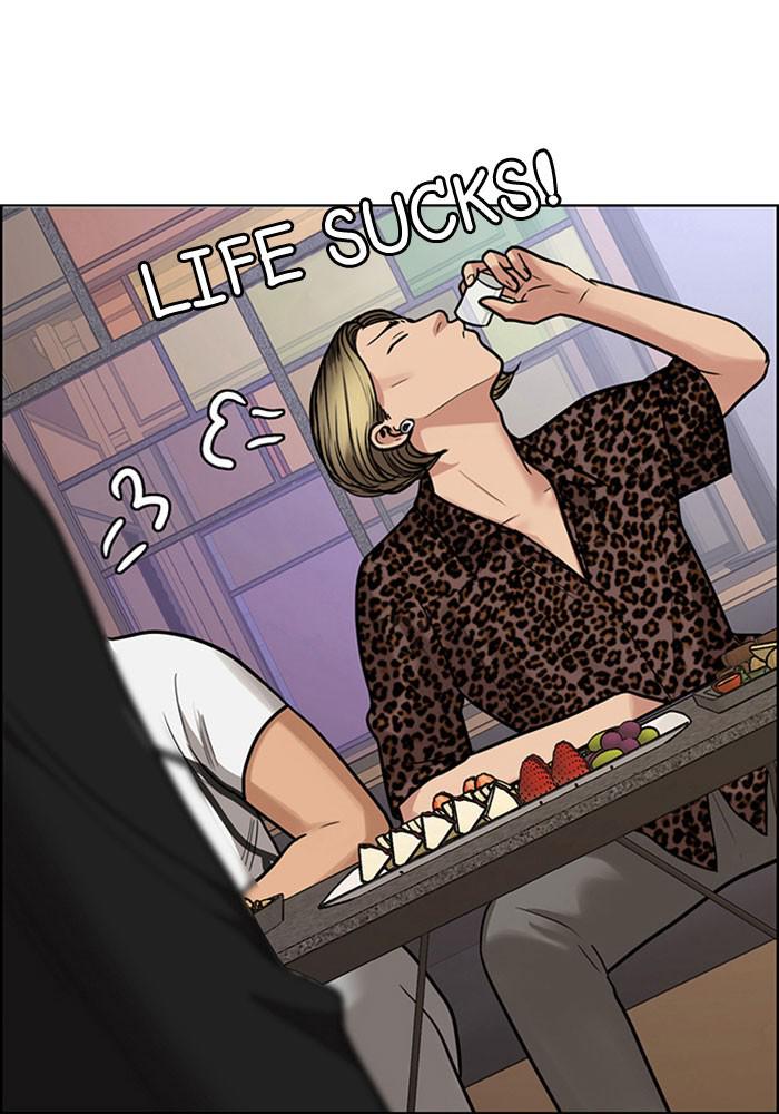 Read True Beauty Manga Online