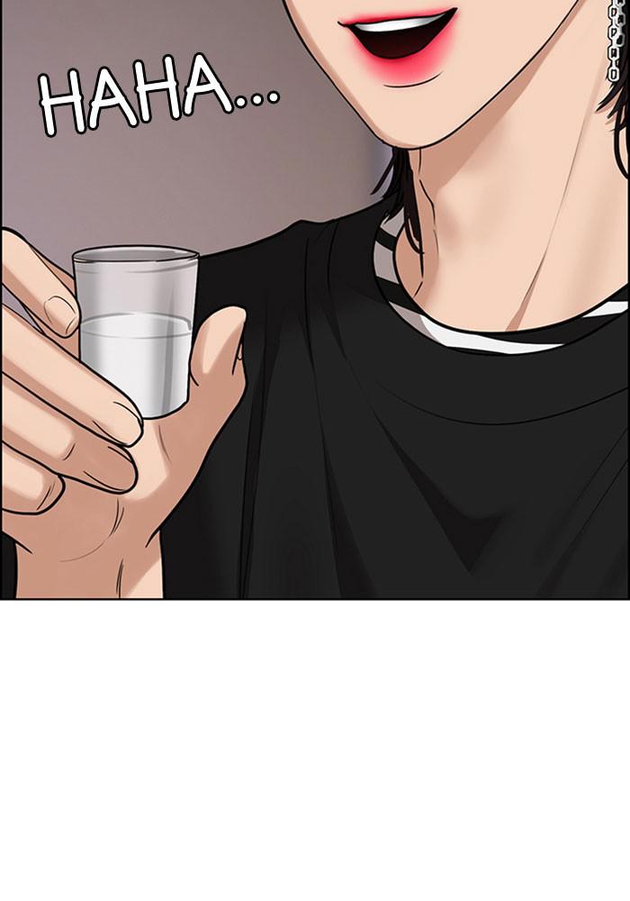 Read True Beauty Manga Online