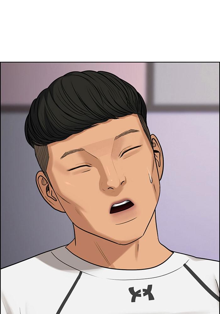 Read True Beauty Manga Online