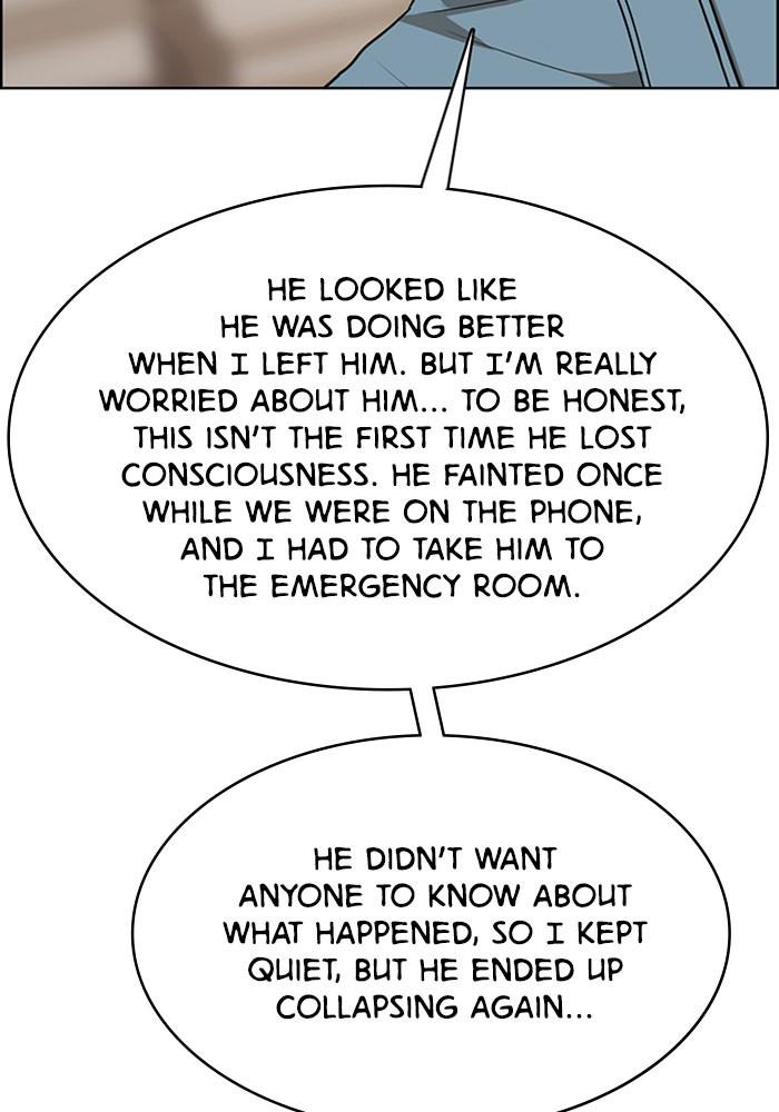 Read True Beauty Manga Online