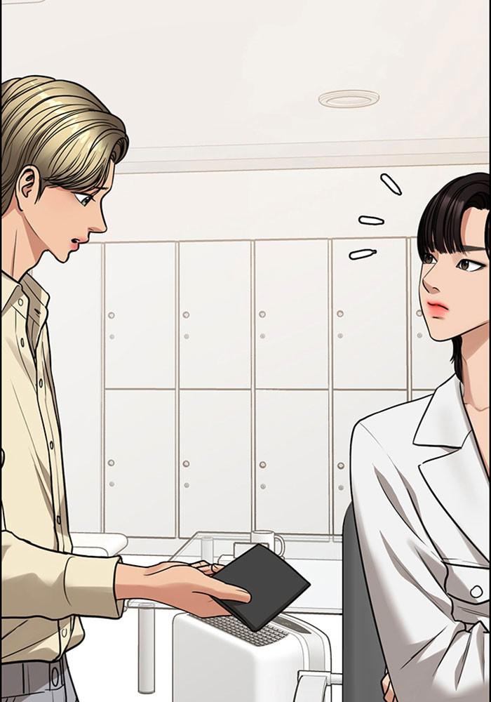 Read True Beauty Manga Online