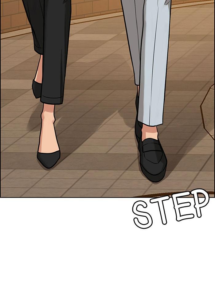 Read True Beauty Manga Online
