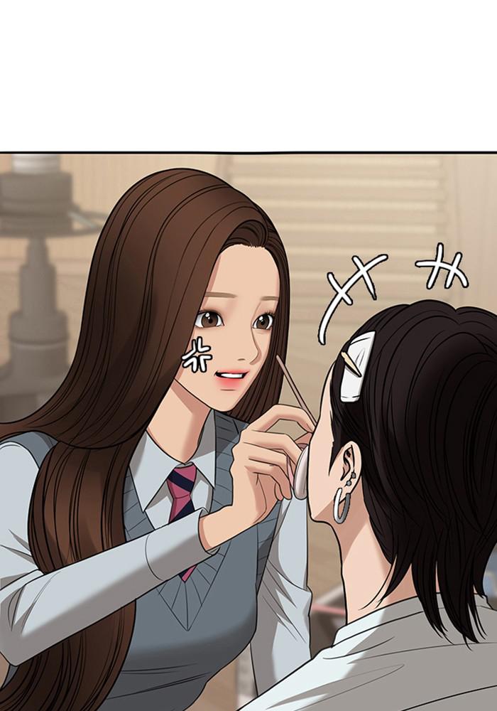 Read True Beauty Manga Online