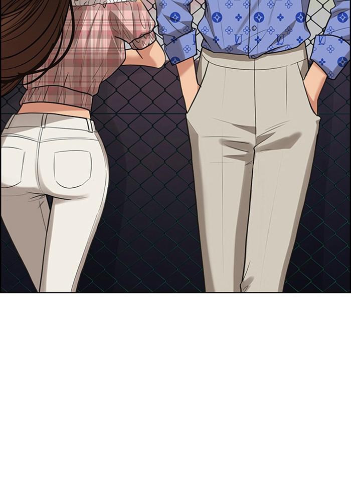 Read True Beauty Manga Online