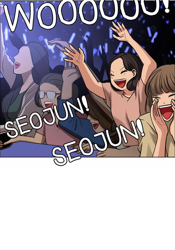 Read True Beauty Manga Online