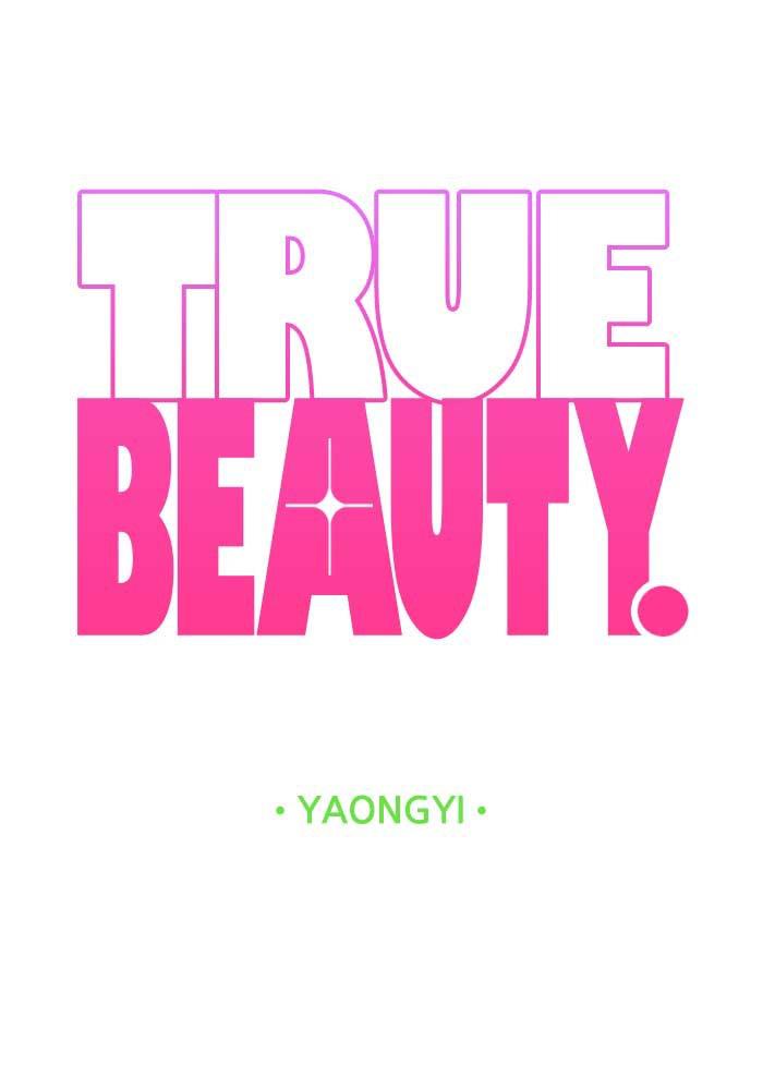 Read True Beauty Manga Online