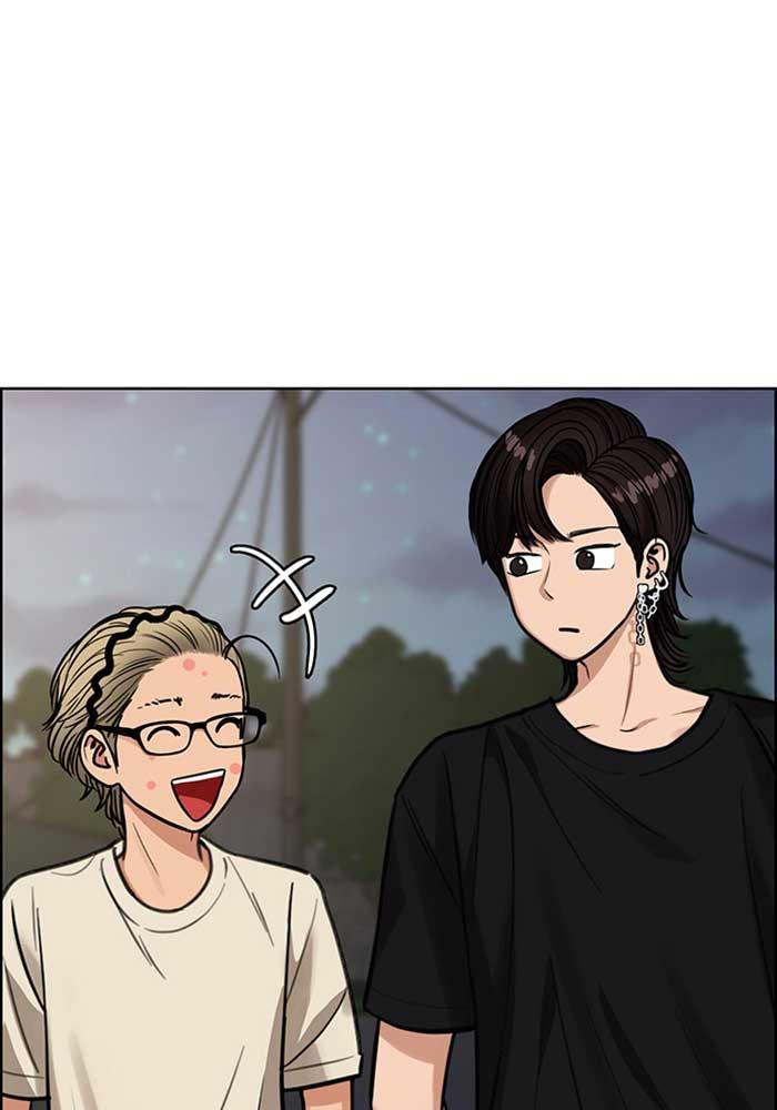 Read True Beauty Manga Online