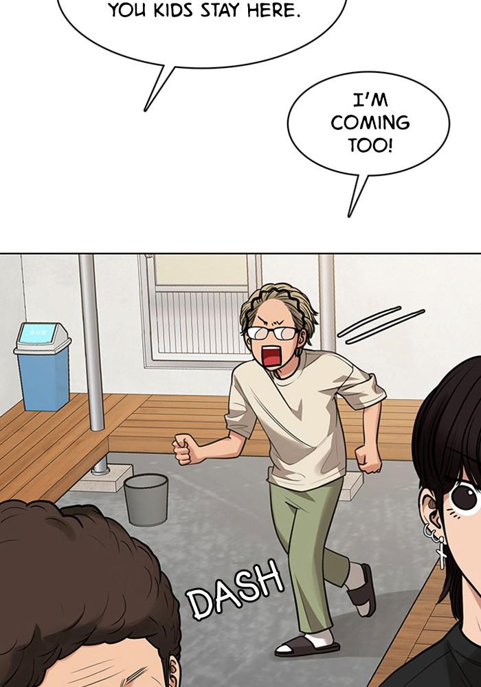 Read True Beauty Manga Online