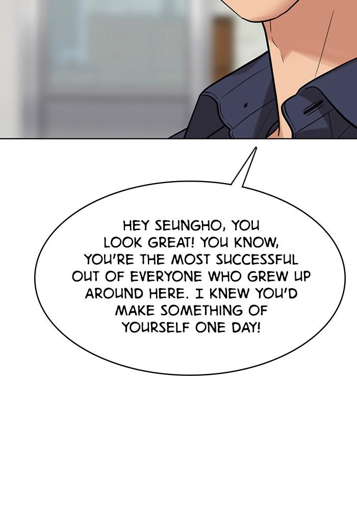 Read True Beauty Manga Online