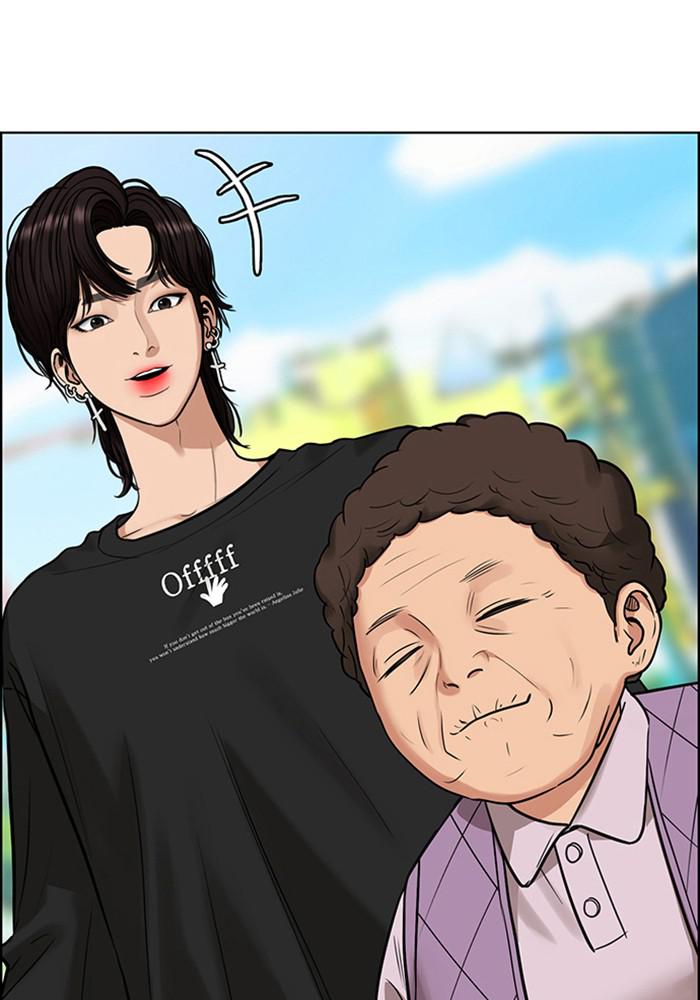 Read True Beauty Manga Online