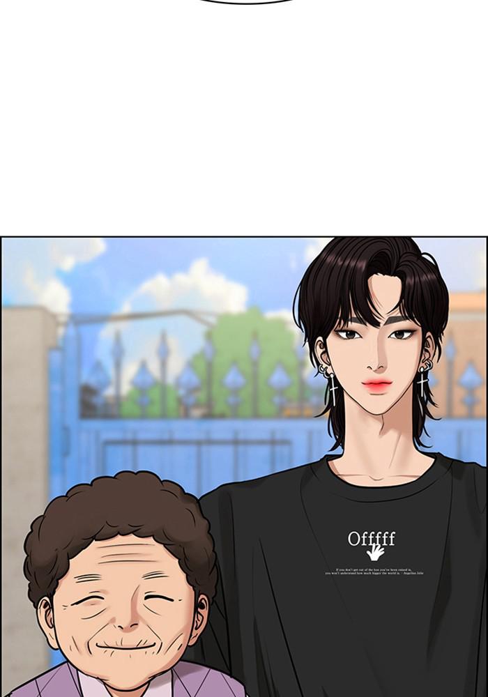 Read True Beauty Manga Online