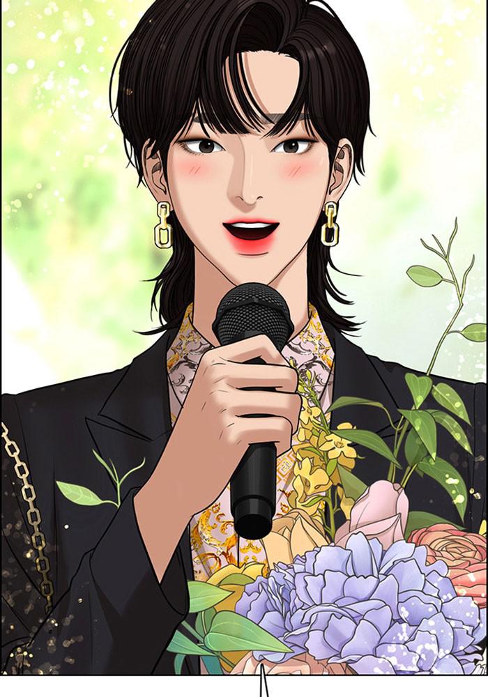 Read True Beauty Manga Online