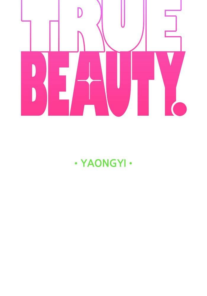 Read True Beauty Manga Online