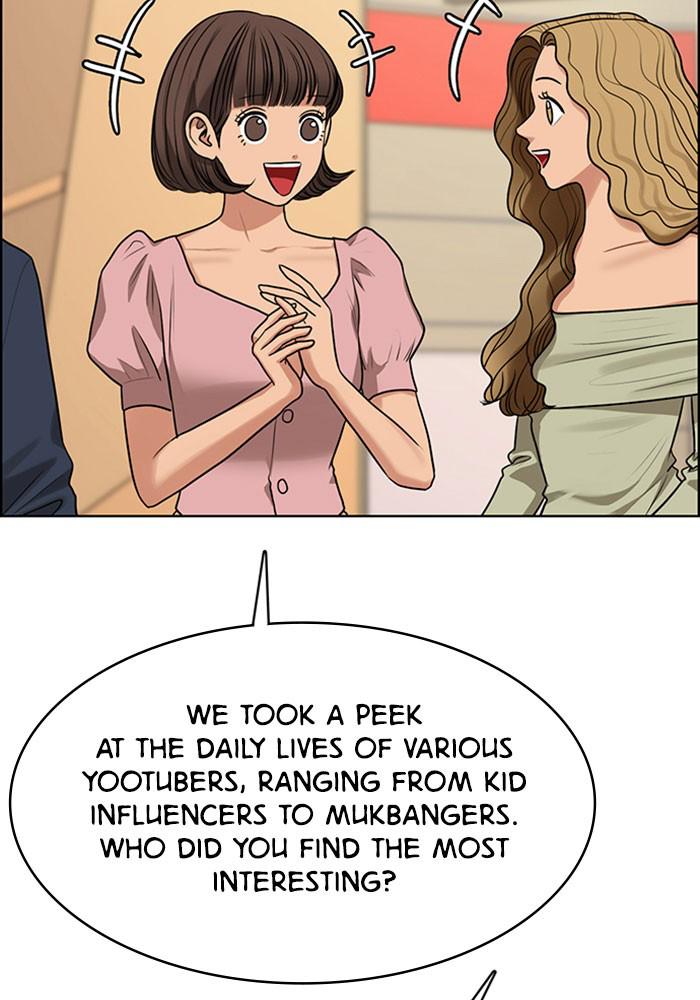 Read True Beauty Manga Online
