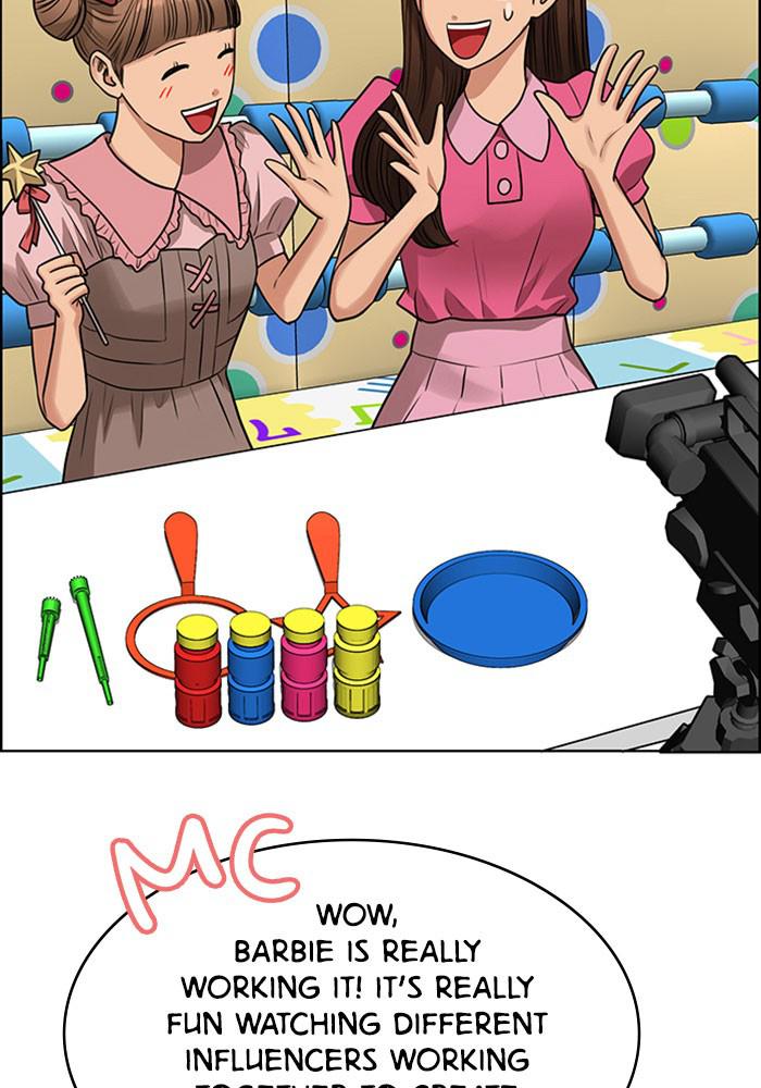 Read True Beauty Manga Online