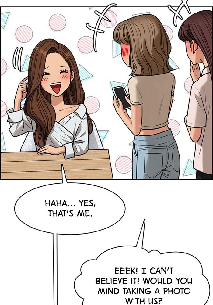 Read True Beauty Manga Online