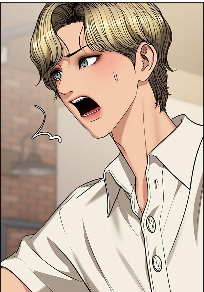 Read True Beauty Manga Online