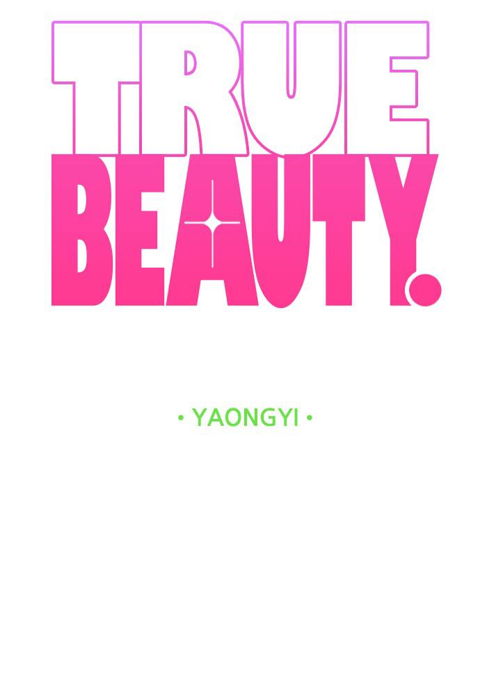 Read True Beauty Manga Online