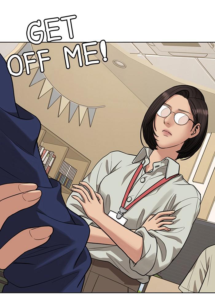 Read True Beauty Manga Online