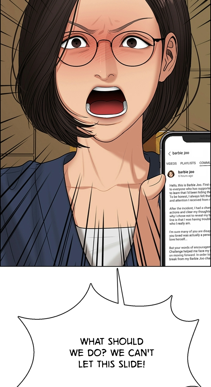 Read True Beauty Manga Online