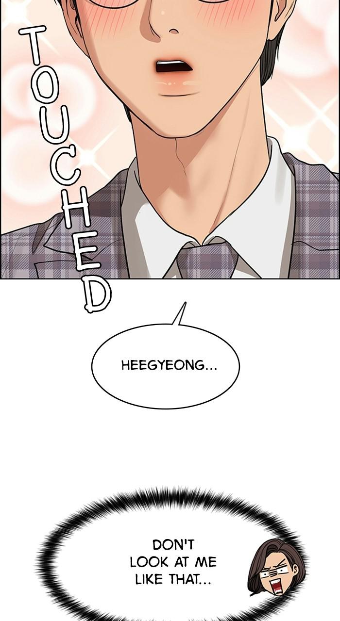 Read True Beauty Manga Online