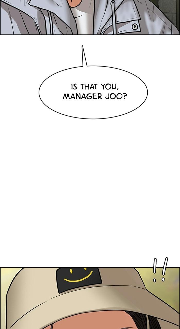 Read True Beauty Manga Online