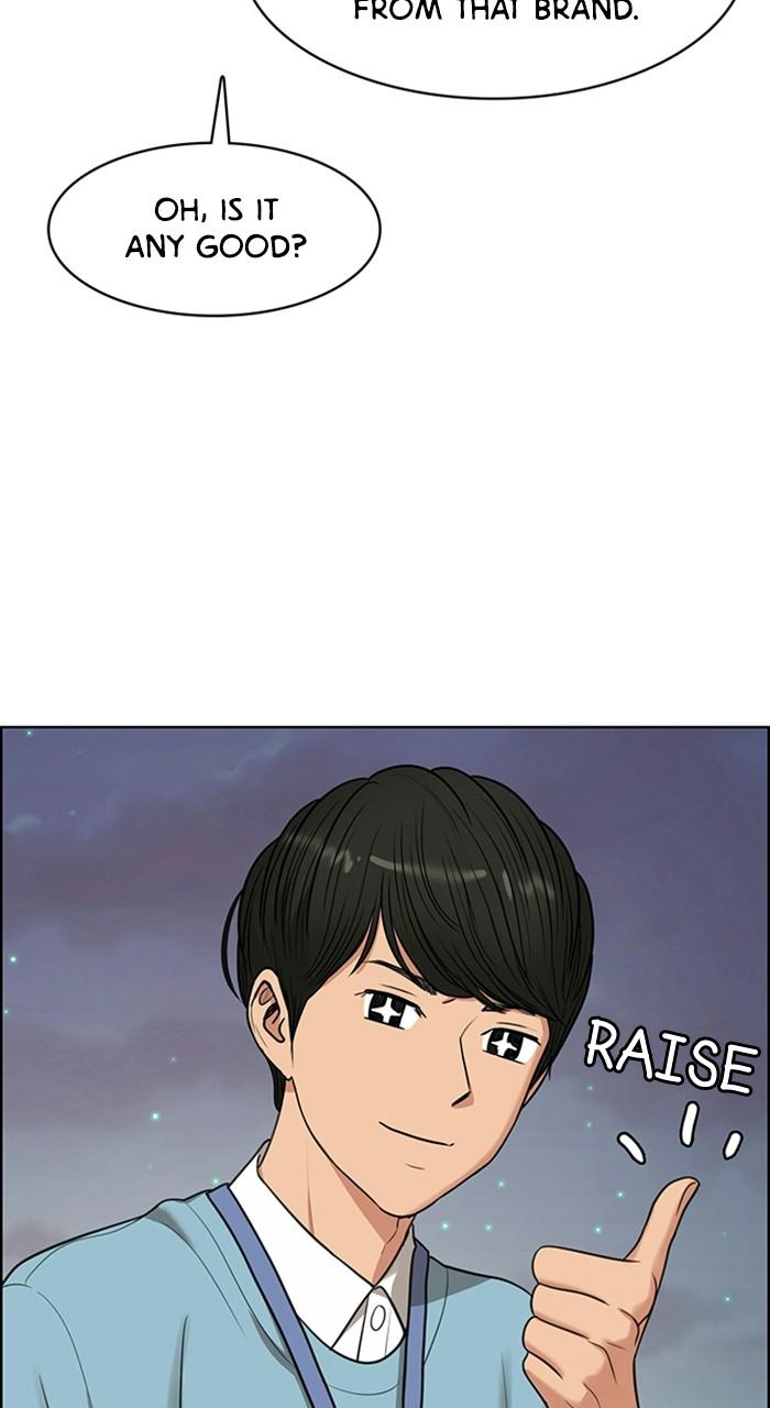 Read True Beauty Manga Online