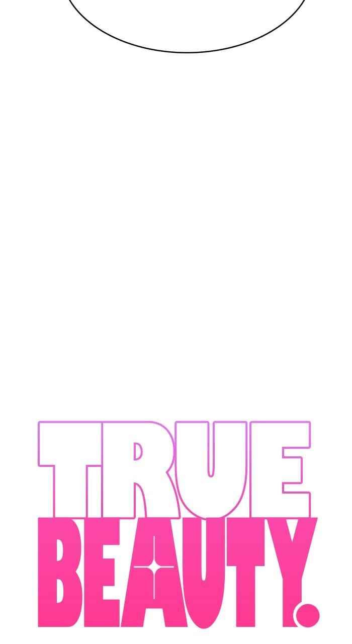 Read True Beauty Manga Online