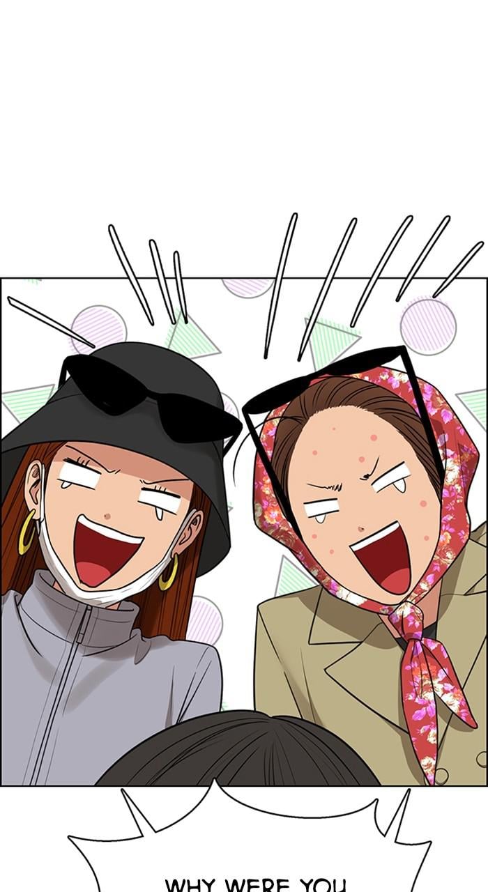 Read True Beauty Manga Online
