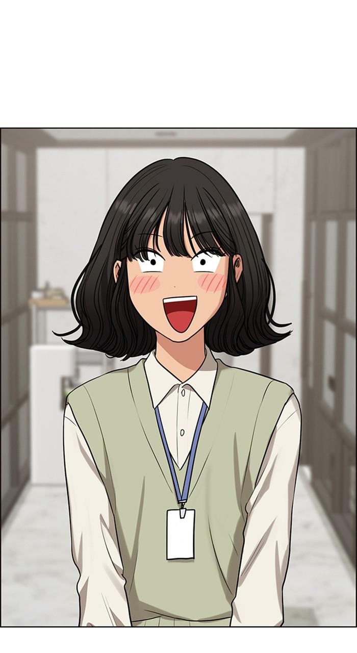 Read True Beauty Manga Online