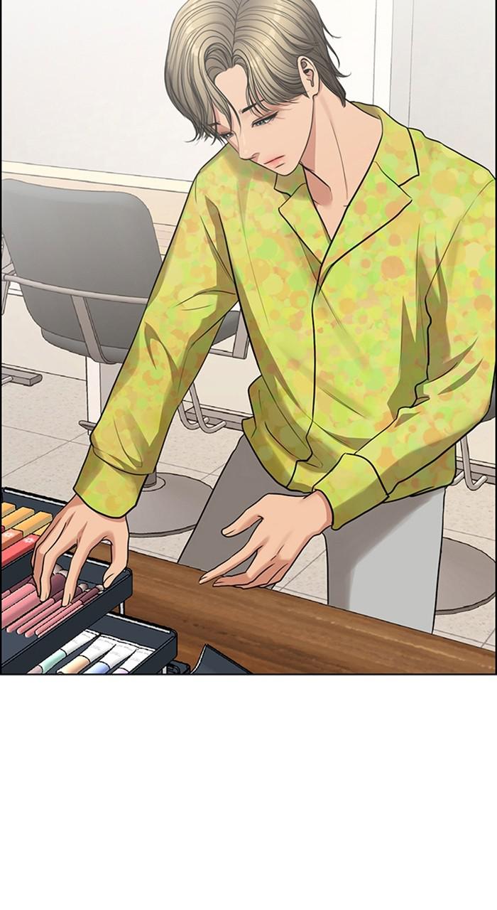Read True Beauty Manga Online