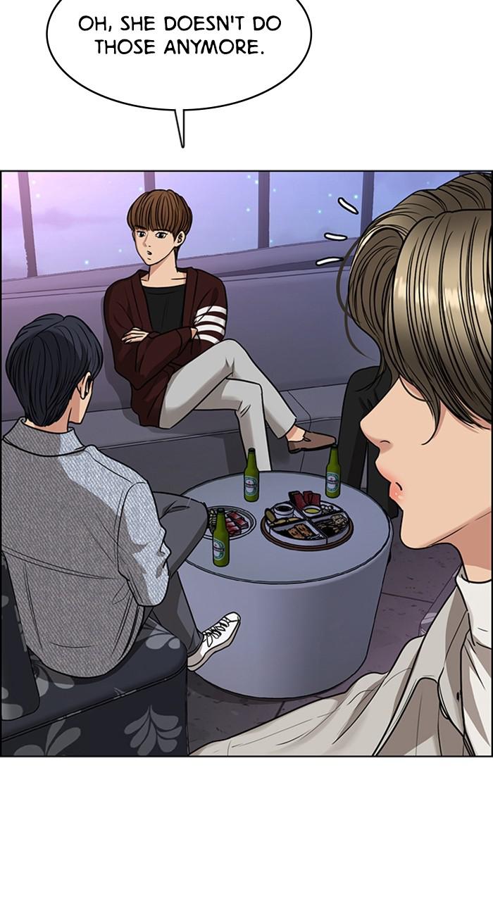 Read True Beauty Manga Online