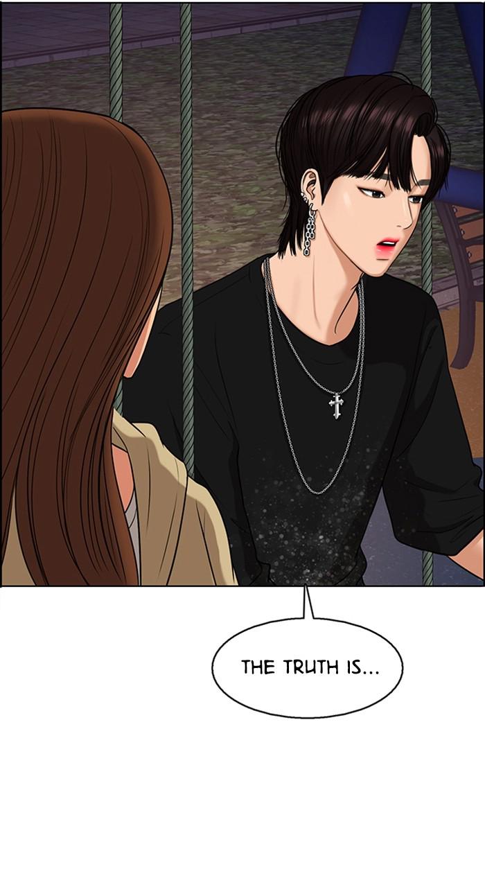 Read True Beauty Manga Online