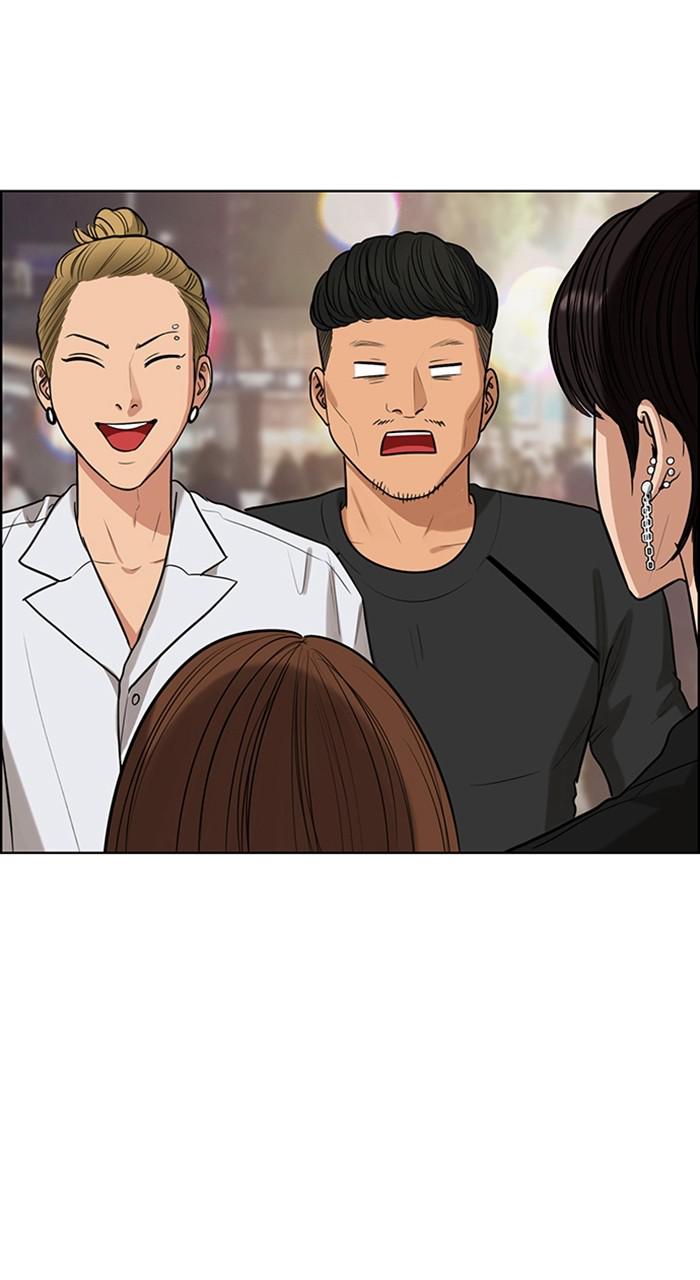 Read True Beauty Manga Online